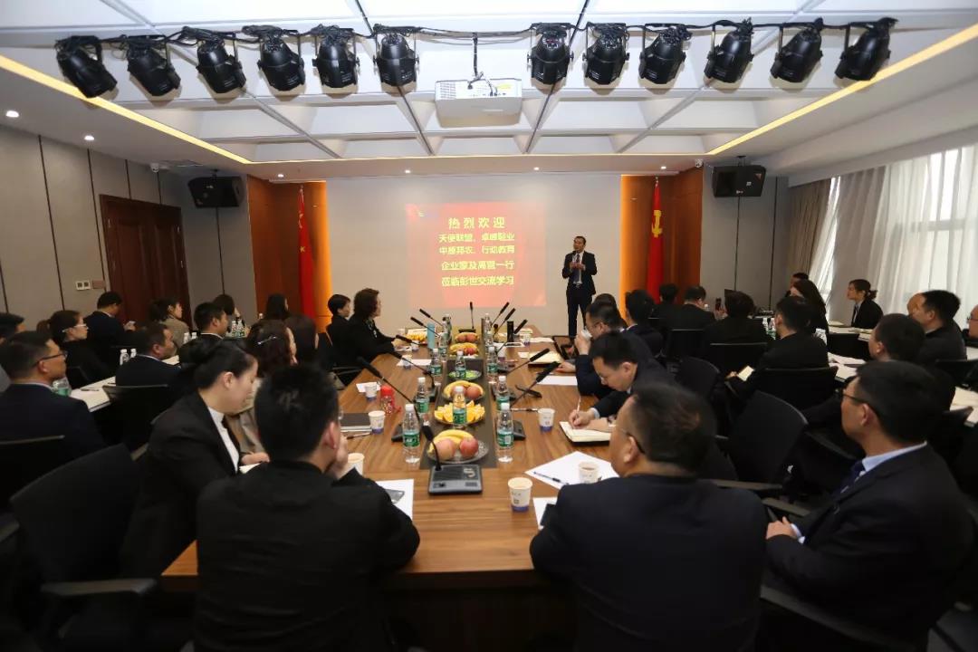 中原邦农中高层治理团队一行走进彭世集团旅行交流学习-公司新闻-河南邦农饲料有限公司