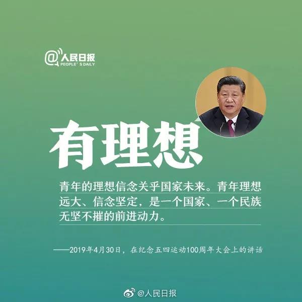 中原邦农——今天，，致敬青春！-公司新闻-河南邦农饲料有限公司