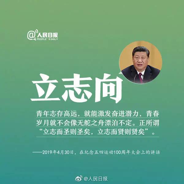 中原邦农——今天，，致敬青春！-公司新闻-河南邦农饲料有限公司