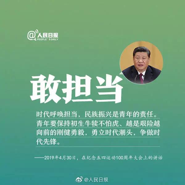 中原邦农——今天，，致敬青春！-公司新闻-河南邦农饲料有限公司