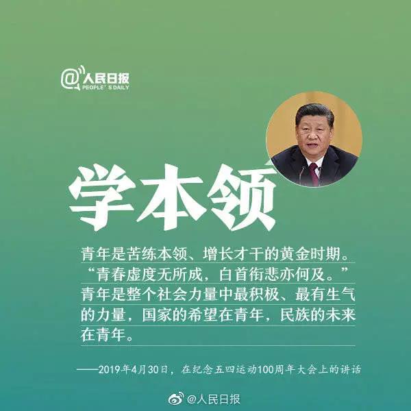 中原邦农——今天，，致敬青春！-公司新闻-河南邦农饲料有限公司