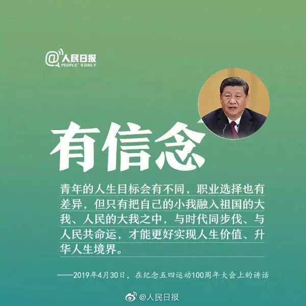 中原邦农——今天，，致敬青春！-公司新闻-河南邦农饲料有限公司