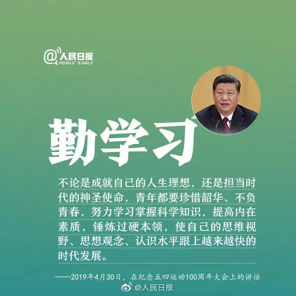 中原邦农——今天，，致敬青春！-公司新闻-河南邦农饲料有限公司