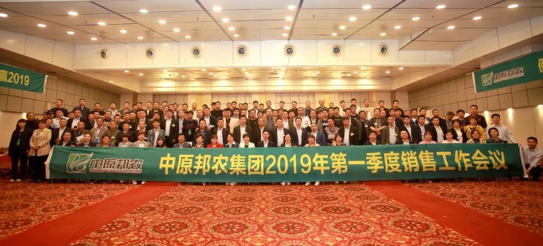 中原邦农——今天，，致敬青春！-公司新闻-河南邦农饲料有限公司