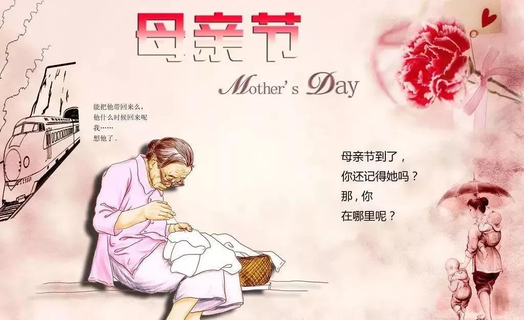 中原邦农——致敬伟大的母亲！-公司新闻-河南邦农饲料有限公司