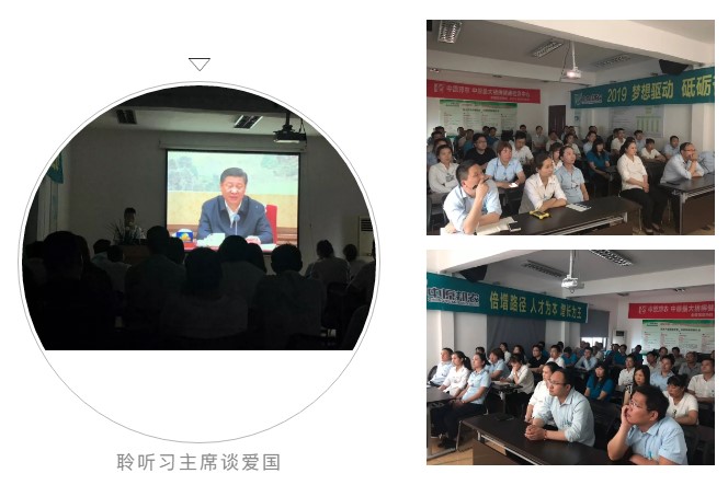 中原邦农端午节弘扬爱国精神，，，，，，富厚员工运动-公司新闻-河南邦农饲料有限公司