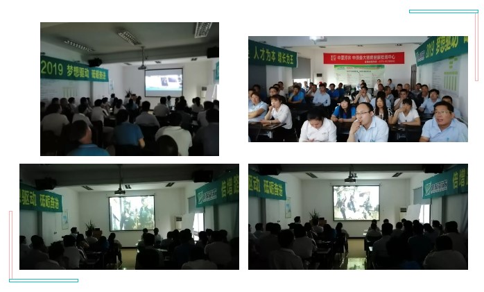 中原邦农端午节弘扬爱国精神，，，，，，富厚员工运动-公司新闻-河南邦农饲料有限公司
