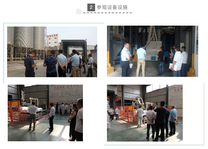 中原邦农2019第六期《“非瘟”肆虐下——饲料销售的突围之路》钻研会精彩回首-公司新闻-河南邦农饲料有限公司
