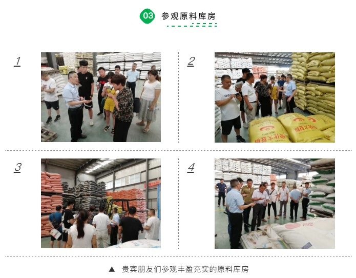 中原邦农2019第七期《“非瘟”肆虐下—饲料销售的突围之路与赚钱模式》钻研会精彩回首-公司新闻-河南邦农饲料有限公司