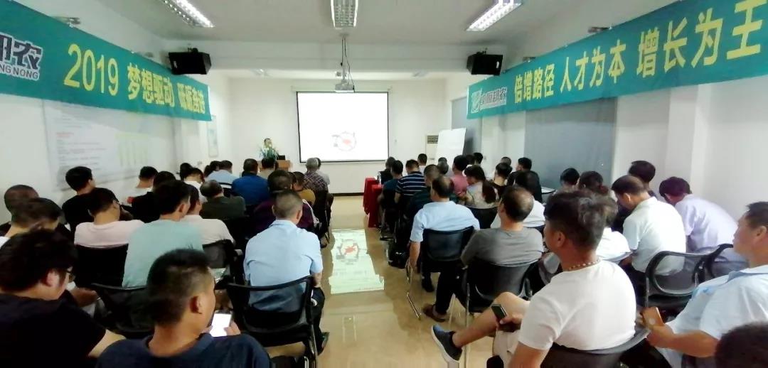 中原邦农2019第七期《“非瘟”肆虐下—饲料销售的突围之路与赚钱模式》钻研会精彩回首-公司新闻-河南邦农饲料有限公司