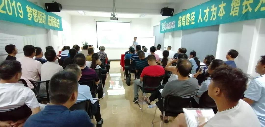 中原邦农2019第七期《“非瘟”肆虐下—饲料销售的突围之路与赚钱模式》钻研会精彩回首-公司新闻-河南邦农饲料有限公司