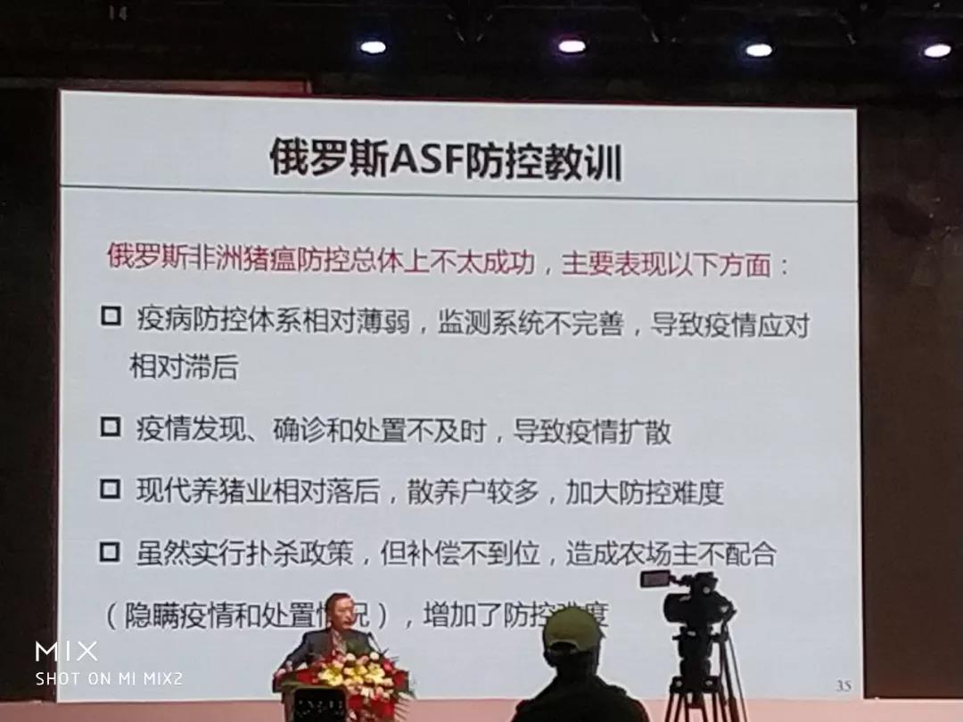 非洲猪瘟：中国的新“宿敌”——李曼大会最强条记-养殖课堂-河南邦农饲料有限公司