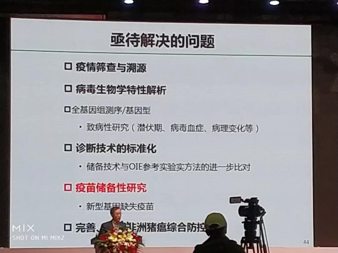 非洲猪瘟：中国的新“宿敌”——李曼大会最强条记-养殖课堂-河南邦农饲料有限公司