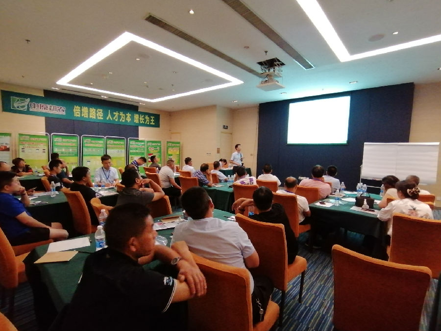 中原邦农2019第八期《裂变式团队扩建》钻研会精彩回首-公司新闻-河南邦农饲料有限公司