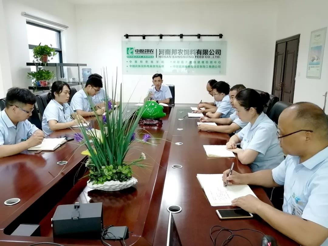 中原邦农：学习模范实力，，铸造农牧品牌！-公司新闻-河南邦农饲料有限公司