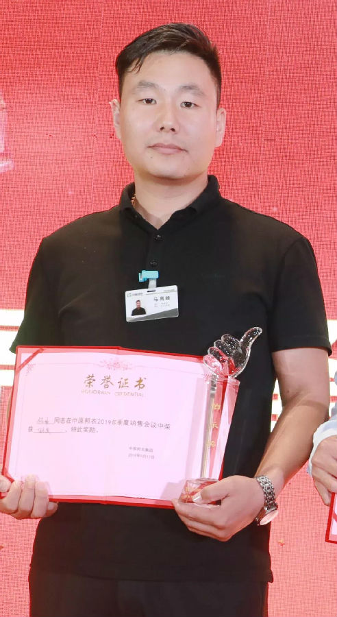 中原邦农2019年季度销售聚会颁奖盛典-公司新闻-河南邦农饲料有限公司