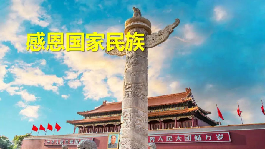 中原邦农2019年季度销售事情聚会胜利召开-公司新闻-河南邦农饲料有限公司