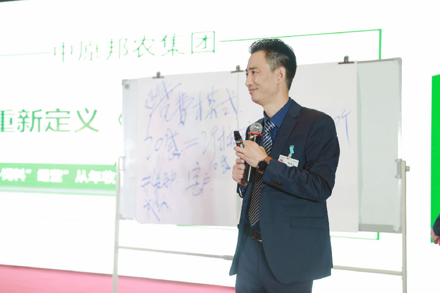 中原邦农2019年季度销售事情聚会胜利召开-公司新闻-河南邦农饲料有限公司