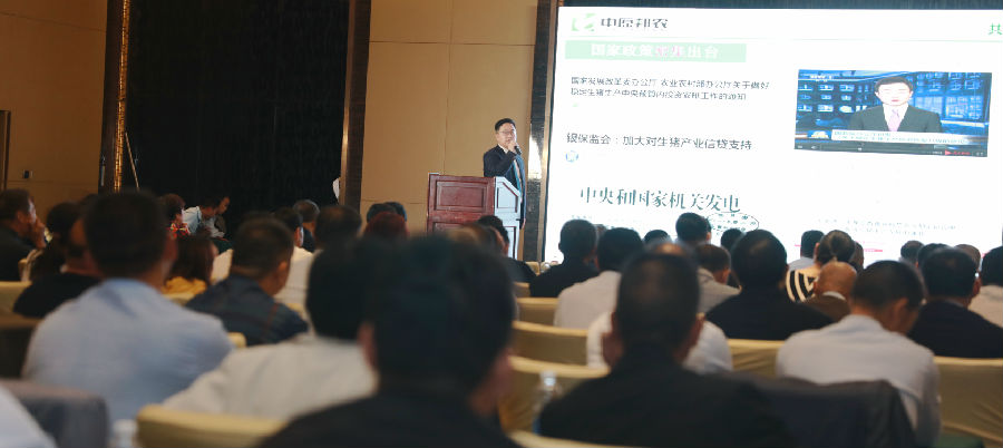中原邦农2019年季度销售事情聚会胜利召开-公司新闻-河南邦农饲料有限公司