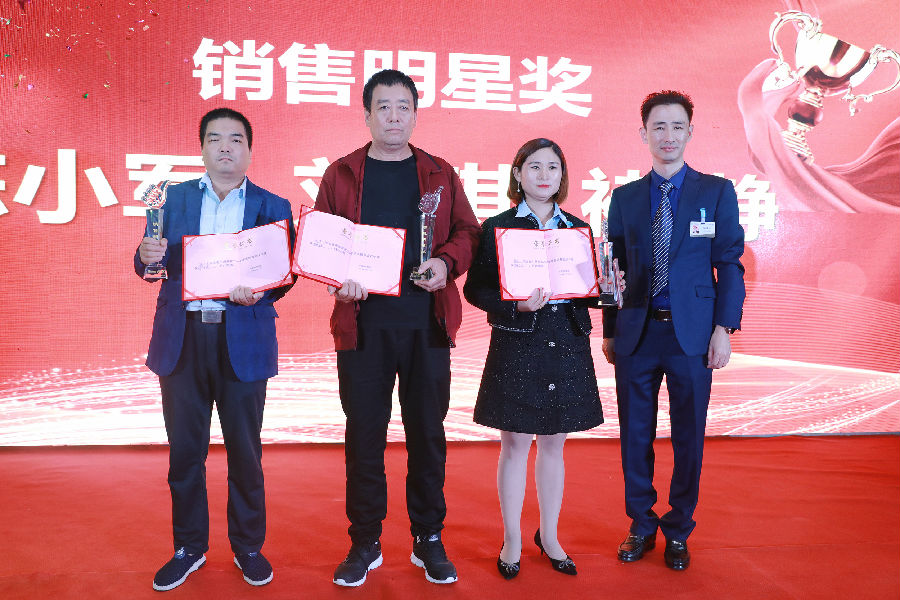 中原邦农2019年季度销售事情聚会胜利召开-公司新闻-河南邦农饲料有限公司