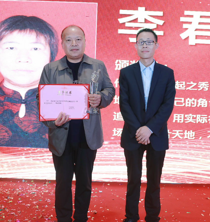 中原邦农2019年季度销售事情聚会胜利召开-公司新闻-河南邦农饲料有限公司