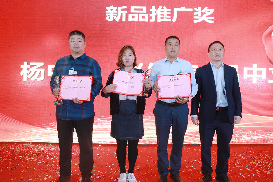 中原邦农2019年季度销售事情聚会胜利召开-公司新闻-河南邦农饲料有限公司
