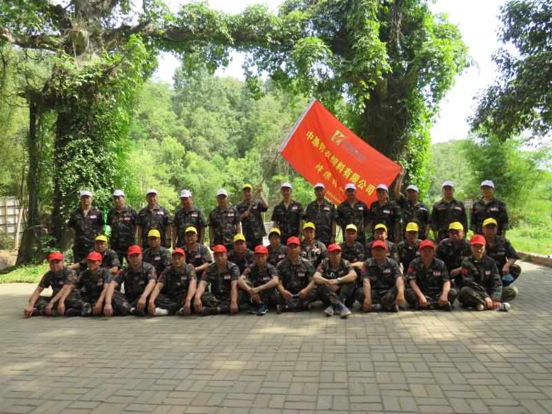 熔炼团队 共赢未来丨大区司理2020烽狼特训拓展运动完善落幕