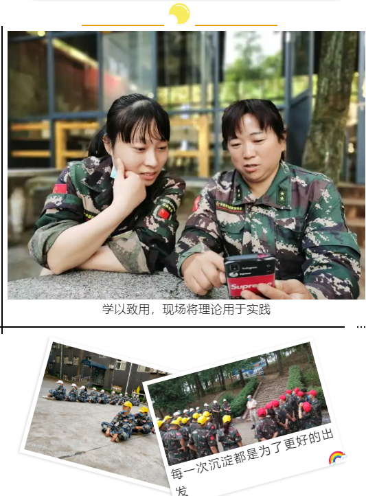 熔炼团队 共赢未来丨大区司理2020烽狼特训拓展运动完善落幕