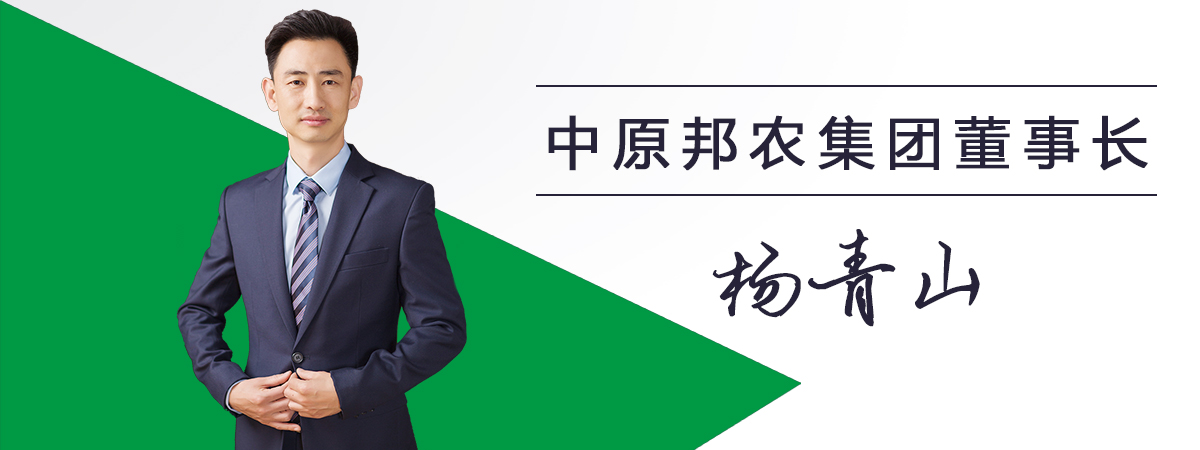 关于富易堂fyt-河南邦农饲料有限公司