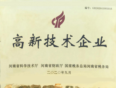 关于富易堂fyt-河南邦农饲料有限公司
