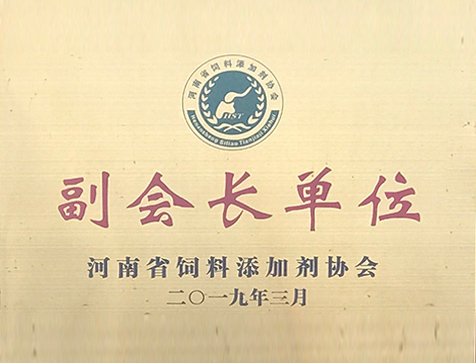 关于富易堂fyt-河南邦农饲料有限公司