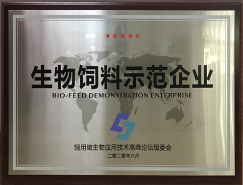 关于富易堂fyt-河南邦农饲料有限公司