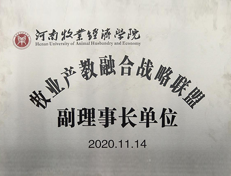 关于富易堂fyt-河南邦农饲料有限公司