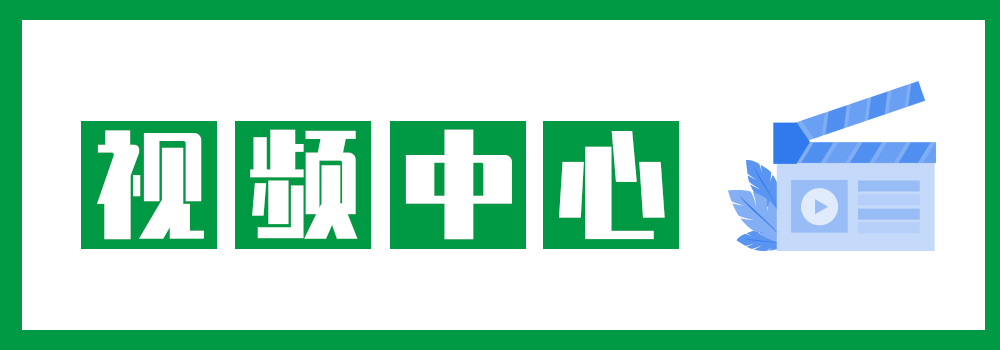 视频中心-河南邦农饲料有限公司